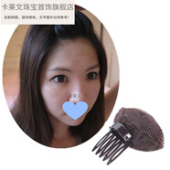 卡萊文日韓劉海蓬松墊發(fā)器發(fā)夾發(fā)墊蓬蓬貼頭發(fā)增高隱形無(wú)痕蓬發(fā)器墊生日 劉海墊咖色1個(gè)