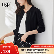 歐莎（OSA）小香風(fēng)紫色針織開(kāi)衫外套新款女外搭上衣空調衫遮陽(yáng)衫秋 黑色A XL