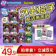 蘇菲口袋魔法衛生巾日夜組合92片超薄便攜裝姨媽巾自營(yíng)官方旗艦