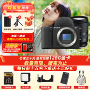 索尼（SONY）zv-e10二代ZV-E10 II 微單數碼相機E10二代APS-C半畫(huà)幅zv-e10M2K精準對焦直播美顏創(chuàng  )意外觀(guān)濾鏡 黑ZV-E10二代拆機+騰龍17-70 套餐五直播【180天意