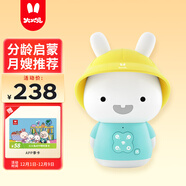 火火兔早教機0-3歲故事機國學(xué)機嬰幼兒童寶寶男孩女孩玩具生日禮物