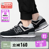 NEW BALANCE運動(dòng)鞋 NB男鞋女鞋 574系列復古輕便透氣休閑跑步鞋 ML574EVB 黑灰色 42