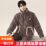 特絲格斯 法蘭絨睡衣男冬季加厚套裝三層夾棉襖加肥大中青年珊瑚絨家居服 棕色 2XL 身高175內體重125-150斤內