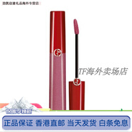阿瑪尼（Emporio Armani）七夕情人節禮物/ 臻致絲絨啞光紅管口紅唇釉6.5ml 19配件 507#