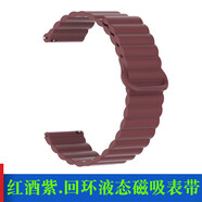 GArmin佳明表帶255/255s/265/265s快拆硅膠表帶venu2/3硅膠表帶 酒紅色(回環(huán)液態(tài)硅膠磁吸)_新款.限時(shí)促銷(xiāo) 265(22mm)