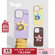 Tagi.《塔皮星》鉆石戒指旋轉支架皮革壓紋小花海星手機殼 香芋芝士【17pm預計一月中旬到貨】 iPhone 15pro