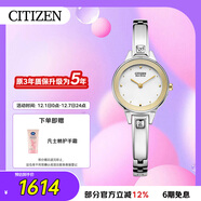 西鐵城（CITIZEN）手表女日韓表光動(dòng)能水晶表盤(pán)鋼帶時(shí)尚學(xué)生送圣誕禮物EX1324-53A