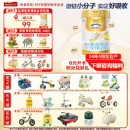 澳優(yōu)（Ausnutria）  能立多（原能力多）嬰幼兒配方奶粉  荷蘭原裝進(jìn)口 2段 * 800g 1罐 【咨詢(xún)領(lǐng)卷】