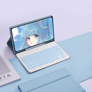 三星（SAMSUNG）【原裝品質(zhì)】適用三星S9FE妙控鍵盤(pán)套S10+平板保護殼S8ultra防摔S 白冰藍【皮套+背光鍵盤(pán)】 三星A8 X200/X205 (10.5英寸)