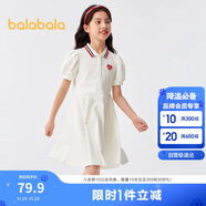 巴拉巴拉女童夏裝兒童連衣裙中大童學(xué)院風(fēng)撞色甜美裙子泡泡袖208224111003