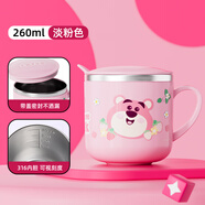 迪士尼（Disney）兒童牛奶杯學(xué)飲杯不銹鋼早餐杯帶刻度寶寶喝水杯幼兒園上學(xué)杯子