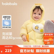 巴拉巴拉童裝嬰兒羽絨服冬裝加厚保暖寶寶外套兒童上衣可愛(ài)男童女童萌趣 奶黃小鴨31004 -209425107206 100 （充絨量76g 適合2-3歲）