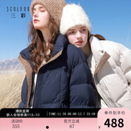 三彩【易打理】2025冬季新款90白鴨絨羽絨服面包服寬松短款M 藏青色 XL 170/92A