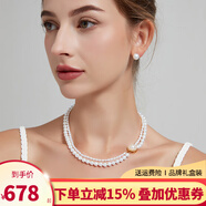 海瞳【優(yōu)雅雙層鏈】強光淡水無(wú)核珍珠項鏈女歐式古典氣質(zhì)短款鎖骨鏈 小珠3-4mm 大珠6-7mm 里圈長(cháng)40cm 外圈長(cháng)43cm