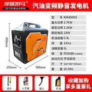 接運貓超靜音變頻汽油發(fā)電機便攜式家用小型220V戶(hù)外房車(chē)載露營(yíng) 峰值3點(diǎn)7KW手拉僅重20點(diǎn)5KG
