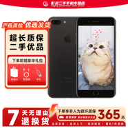 蘋(píng)果（Apple）iPhone 7plus 二手手機 蘋(píng)果7 Plus 4G手機 全網(wǎng)通 磨砂黑 32G全網(wǎng)通【電池效率隨機】 9成新
