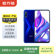 榮耀9X 安卓智能 國行 老人機 備用機 二手手機國行優(yōu)惠券補貼 魅海藍 6G+128G