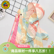 G.DUCKKIDS小黃鴨兒童沖鋒衣三合一女童外套春秋季加絨保暖女孩防風(fēng)衣服冬裝 彩色橘色 140 尺碼9~10歲【130-140cm】