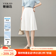 婭麗達顯瘦傘裙通勤氣質(zhì)a字半身裙女夏新款過(guò)膝白色中裙百搭裙子 白色(K0) L