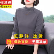 恒源祥中年媽媽棉加絨長(cháng)袖T恤女2025新款秋冬裝保暖洋氣半高領(lǐng)打底衫 灰色 M
