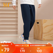 361°運動(dòng)褲男士秋冬季休閑衛褲束腳跑步寬松針織長(cháng)褲子男652334707D-6