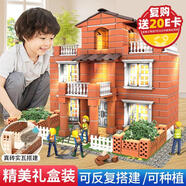 樂(lè )愛(ài)祥兒童玩具小小泥瓦匠蓋房子diy積木塑料磚塊男女孩3-6歲生日禮物