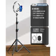 手機支架直播三腳架自拍桿落地多功能架子直播架拍攝三角專(zhuān)用雙機 2.1m支架+26cm燈+自拍器