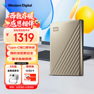 西部數據（WD）5TB 移動(dòng)硬盤(pán) type-c Ultra系列 2.5英寸 金 機械硬盤(pán) 筆記本電腦外接加密兼容Mac 大容量家庭存儲