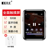 炳捷 X1-32G觸屏藍牙版/外放/可擴卡全面觸摸屏MP3/MP4/播放器/電子書(shū)/學(xué)生迷你隨身聽(tīng)/運動(dòng)型/黑色