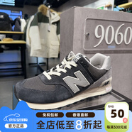 NEW BALANCENB574系列男女復古休閑運動(dòng)鞋跑步鞋經(jīng)典款ML574EVG U574GM2黑色 深灰色 39 39.5 245MM