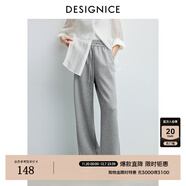 迪賽尼斯（DESIGNICE）2024年春季新款通勤風(fēng)簡(jiǎn)約寬松高腰衛褲百搭黑色休閑褲女 灰色 L