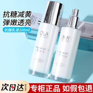 玉蘭油（OLAY）玉蘭油滋潤菁華霜面霜防曬霜潔面乳大紅瓶空氣霜 水漾動(dòng)力晶露 OLAY小白瓶精華乳水凝乳液100ml
