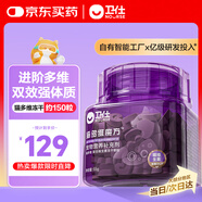 衛仕貓多維凍干顆粒55g約150粒幼貓成貓孕貓營(yíng)養膏維生素凍干貓零食