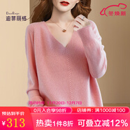 迪菲麗格粉色毛衣女2022年春季新款慵懶風(fēng)寬松套頭V領(lǐng)奶系穿搭針織上衣 圖片色 M