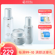 瓷律石斛補水保濕護膚套裝深層清潔水潤保濕滋養護膚套裝 520送女朋友 10、箐露+精華液+霜