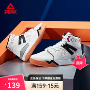 匹克（PEAK）態(tài)極910高幫板鞋太極豹躁運動(dòng)鞋秋冬復古休閑鞋男保暖平底鞋 大白/黑色-E93087B 41