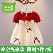 木木屋童裝女童連衣裙夏季洋氣兒童公主裙短袖小裙子女寶寶純棉碎花裙子 FX228紅色周歲禮服 80 9-12個(gè)月（建議75-85CM）cm
