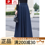 皮爾卡丹羊毛灰色毛呢半身裙女冬季大擺顯瘦黑色長(cháng)裙韓版A字垂感高 M11純藍色 S 【1尺8-1.9尺】