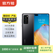 華為 HUAWEI P40（5G） 安卓智能 華為 二手手機國行優(yōu)惠券補貼 亮黑色 8G+128G白條24期免息0首付