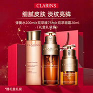嬌韻詩(shī)（CLARINS）青春賦活分齡精華水 保濕補水粉水 少女肌能水爽膚水 中秋節禮物 嬌韻詩(shī)彈簧水面部保濕3件禮盒裝