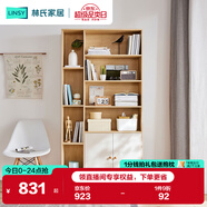 林氏家居創(chuàng  )意閱讀書(shū)架一體靠墻邊書(shū)柜落地置物架立JV3X