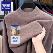 羅蒙100%羊毛衫男士裝毛衣2025最新款高端秋冬季保暖針織衫半高領(lǐng) 咖色 4XL 【建議190-210斤】