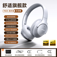 品存（picun） ANC-05 頭戴式藍牙耳機主動(dòng)降噪四六級調頻聽(tīng)力無(wú)線(xiàn)手機電腦游戲耳麥適用于華為小米蘋(píng)果 05MAX高階版丨A級降噪+太空銀