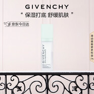 紀梵希（Givenchy）光彩水漾密集保濕精.華30ml持續補水圣誕禮物送女生 護膚化妝品
