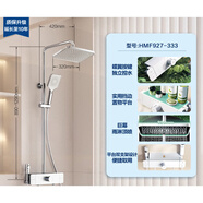 恒潔鋼琴按鍵花灑套裝淋浴器家用浴室化妝室除垢Y55 [蝶翼Y50冷熱款?極光銀]花灑HMF927-33