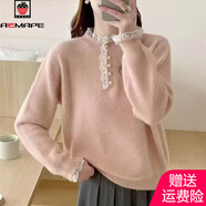 AEMAPE水貂絨套頭毛衣女2025秋冬新款蕾絲拼接珍珠紐扣加厚寬松保暖打底 粉色 M 95-110
