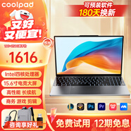 CoolpadAI Book國行【2025款英特爾酷睿+i7】筆記本電腦獨顯輕薄本大學(xué)生網(wǎng)課設計學(xué)習商務(wù)辦公游戲手提本 【AI終端】i7級英特爾16Ultra全面屏 16G運存+1TB極速M.2硬盤(pán)