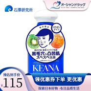 石澤研究所（ishizawa）毛孔撫子小蘇打潔面粉磨砂清潔毛孔去黑頭洗顏粉控油保濕收縮毛孔 小蘇打潔面粉 100g