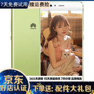 華為（HUAWEI）P10 二手手機 老人機 備用機 工作機全網(wǎng)通 雙卡雙待 綠色 64G全網(wǎng)通 9成新