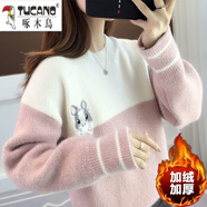 啄木鳥(niǎo)少女羊毛衫初中生羊毛衣女新款毛衣初中學(xué)生大童仿水貂絨圓領(lǐng)毛衣 粉色加/絨加厚 L 106-115斤